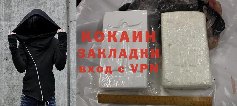 Cocaine Перу  наркошоп  Уссурийск 