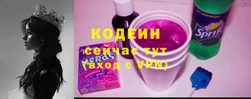 Codein напиток Lean (лин)  купить наркотик  Уссурийск 