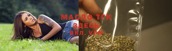 мефедрон VHQ Белокуриха