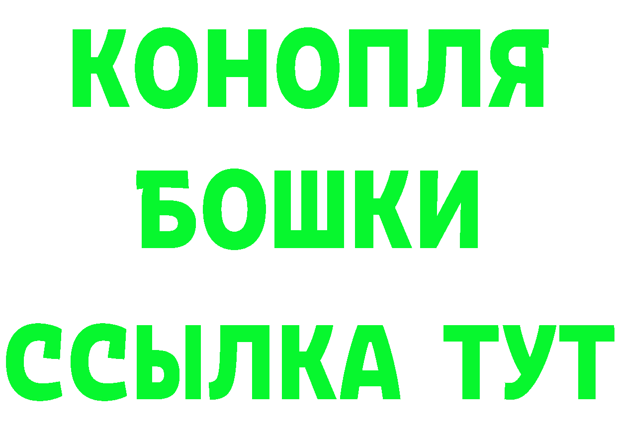 Альфа ПВП VHQ зеркало darknet mega Уссурийск