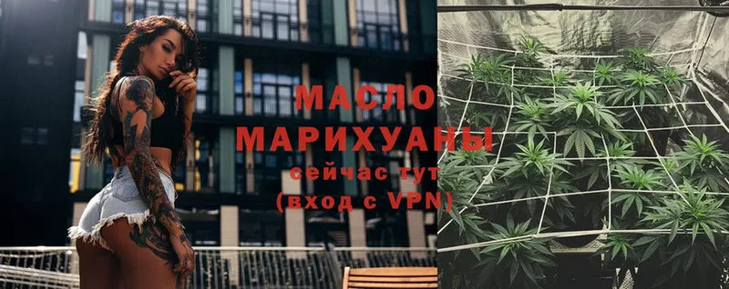 ТГК Wax  Уссурийск 